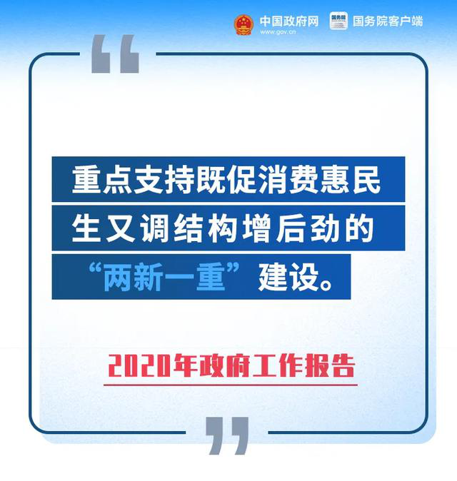 建设 两新一重 需要用新联接 新计算开启一场社会经济拼图 摩尔芯闻